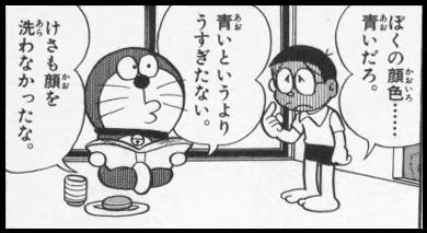 水田わさびってなんでずっと叩かれ続けてるん 今日の立ち読みまとめ