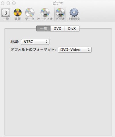 Macでidvdを使わずにdvd作成する方法 Burn Mars Submarine