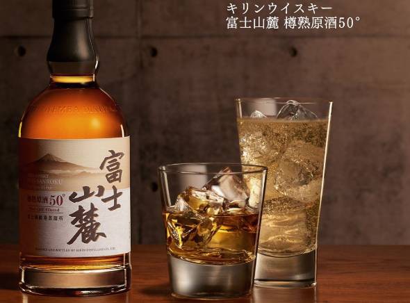 え キリンウイスキー 富士山麓 原酒不足に乗り終売 不足になるほど良い原酒つかってたっけ シュナウザー速報