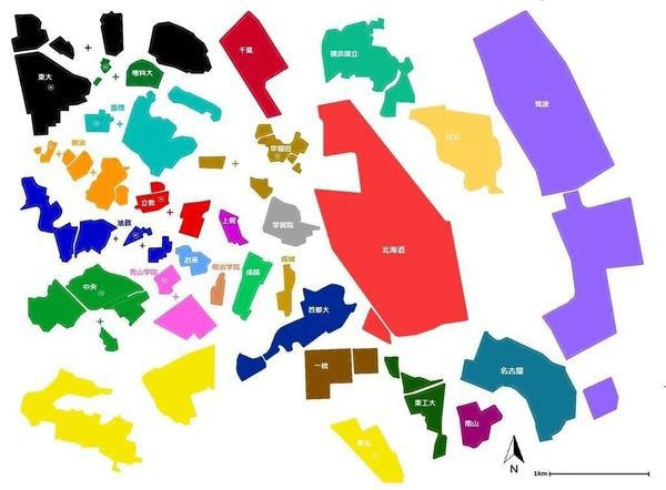 画像あり 有名大学のキャンパスの面積の比較画像ｗｗｗｗｗｗ筑波大広すぎｗｗｗ お受験ちゃんねる 受験 学歴 就活まとめ 2ch 5ch なんjまとめ