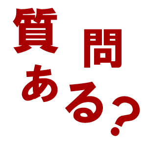 早稲田大学 の法学部卒業した者だけど何か質問ある お受験ちゃんねる 受験 学歴 就活まとめ 2ch 5ch 受サロ なんjまとめ