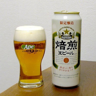 ビールは鮮度が命 いまだ旅の途中 クルンテープの大空から Powered By ライブドアブログ