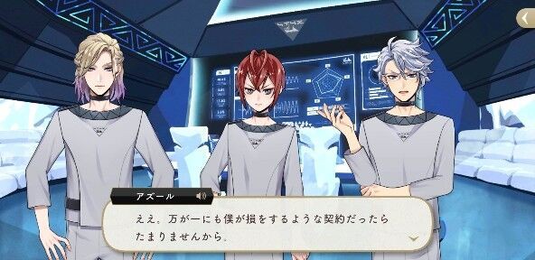 ツイステ駆け足感想 メインストーリー６章 冥府の番人 中編１ ｅｐ１７ ｅｐ３８ サバ缶のサンシャインブログ
