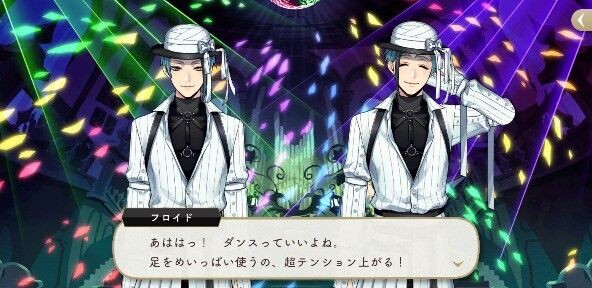 ツイステ駆け足感想～スケアリードレス Rフロイド～ : サバ缶の