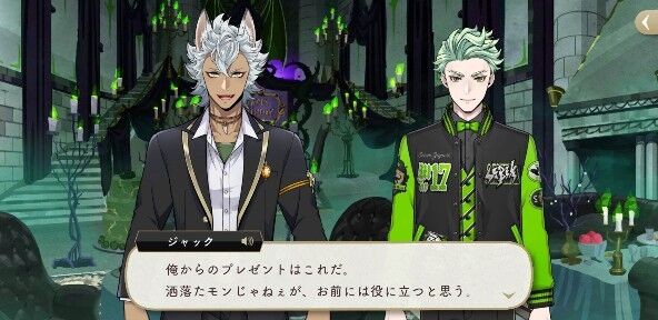 ツイステ駆け足感想～ユニオンバースデー セベク SSR