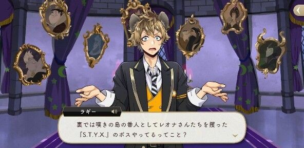 ツイステ駆け足感想 メインストーリー６章 冥府の番人 中編１ ｅｐ１７ ｅｐ３８ サバ缶のサンシャインブログ