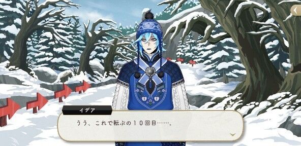 ツイステ駆け足感想～アップル・ボア イデア SR 全2話 パソスト