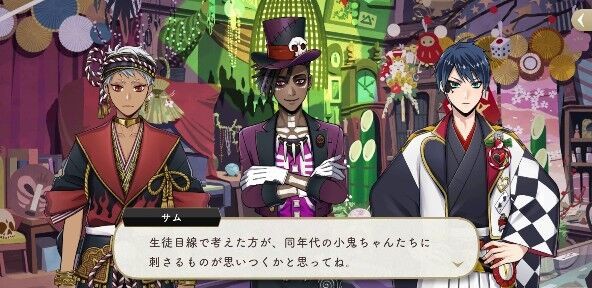 ツイステ駆け足感想～新春の衣 デュースSR パソスト～ : サバ