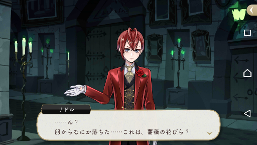 ツイステ駆け足感想 なりきり花婿 リドル サバ缶のサンシャインブログ