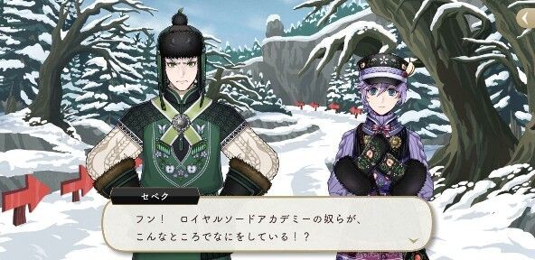 ツイステ駆け足感想 豊作村のケルッカロト 4章 結束エモーション 1 9話 サバ缶のサンシャインブログ ツイステ駆け足感想 豊作村のケルッカロト 4章 結束エモーション 1 9話 サバ缶のサンシャインブログ