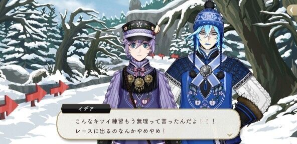 ツイステ駆け足感想～アップル・ボア イデア SR 全2話 パソスト