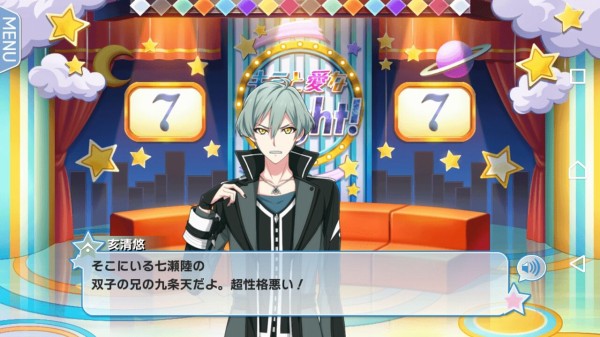 3部駆け足感想！～13章&14章～（アイドリッシュセブン） : 深海