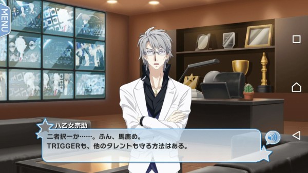 3部駆け足感想 11章 12章 アイドリッシュセブン 深海好きのゲームブログ 3部駆け足感想 11章 12章 アイドリッシュセブン 深海好きのゲームブログ