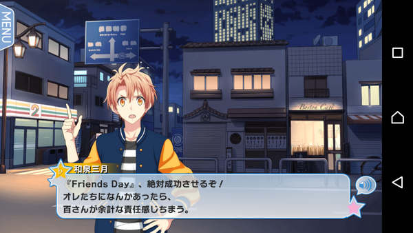 3部駆け足感想 18章 アイドリッシュセブン 深海好きのゲームブログ