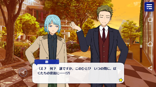 あんスタ不定期駆け足感想 メインストーリー第二部 Ss編 一章 サテライト 前編 あんさんぶるスターズ 深海好きのゲームブログ