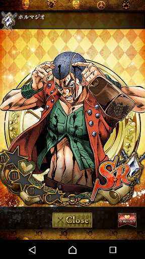銀強化キャンペーンとかガシャとかフーナラ追憶絵 ジョジョss 深海好きのゲームブログ 銀強化キャンペーンとかガシャとかフーナラ追憶絵 ジョジョss 深海好きのゲームブログ