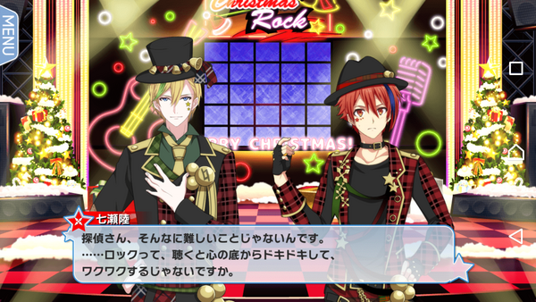一織だらけ クリスマス ロック Xmas rock 詳細情報｜【非公式】アイド