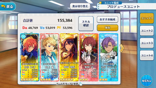 鳴鳥の歌 金糸雀館のソワレ イベおつかれさまでした あんさんぶるスターズ 深海好きのゲームブログ