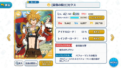 ひなた せーふく◯