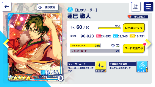 はすみさんんんん あんさんぶるスターズ 深海好きのゲームブログ はすみさんんんん あんさんぶるスターズ 深海好きのゲームブログ