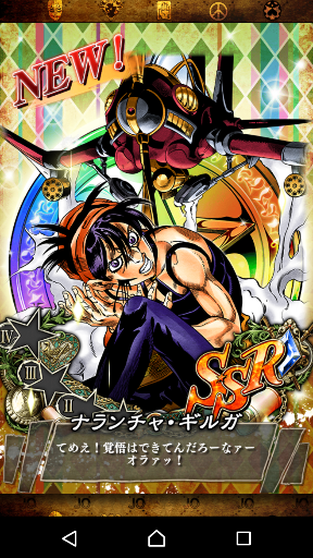 推しは来るのに ジョジョss 深海好きのゲームブログ