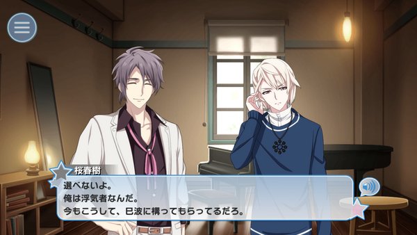 Zool結成ストーリー駆け足感想 拮抗のクォーター 後編 アイドリッシュセブン 深海好きのゲームブログ