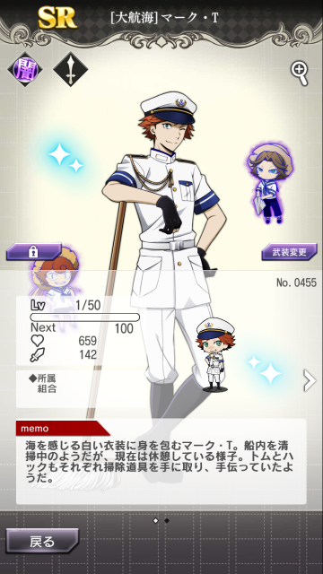 ランキングおつかれさまでした 浴衣ｑちゃん 文豪ストレイドッグス 深海好きのゲームブログ