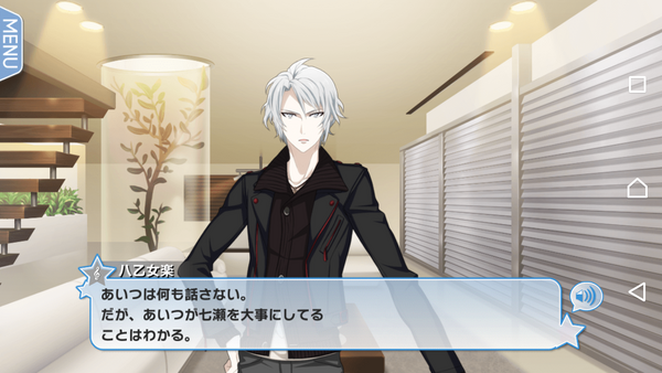 3部駆け足感想 20章 アイドリッシュセブン 深海好きのゲームブログ