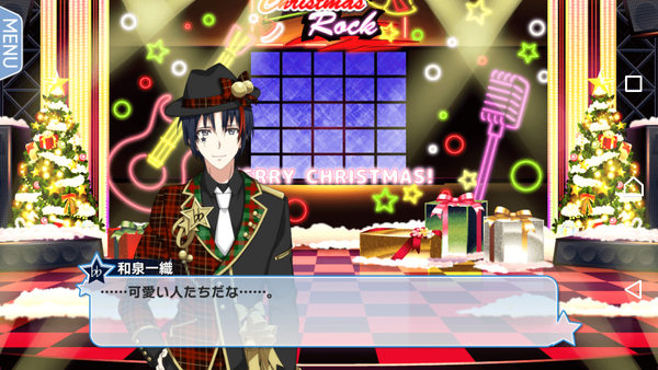 一織だらけ クリスマス ロック アイドリッシュセブン公式＠大神万理 on X: