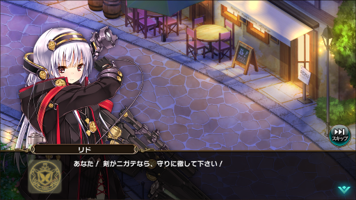 かんぱに駆け足感想 ミルと秘密の特訓 かんぱに ガールズ 深海好きのゲームブログ