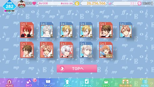 無料７７連ガチャ メモリアルガチャ ｕｒナナコレ アイドリッシュセブン 深海好きのゲームブログ