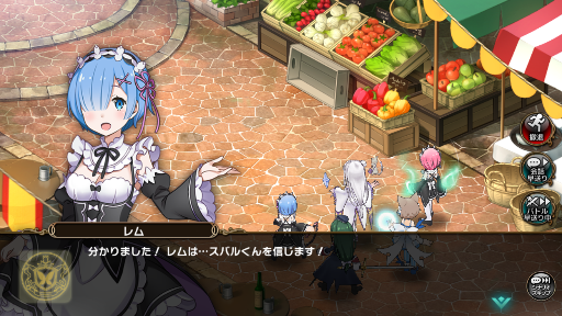 かんぱに駆け足感想 ｒｅ ゼロから始める異世界生活 かんぱに ガールズ 深海好きのゲームブログ