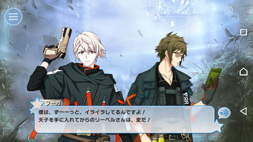 アイナナ駆け足感想～ダンスマカブル④ 前編 EP13～16（アイド