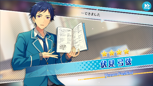 鬼龍さん お誕生日おめでとうございます あんさんぶるスターズ 深海好きのゲームブログ