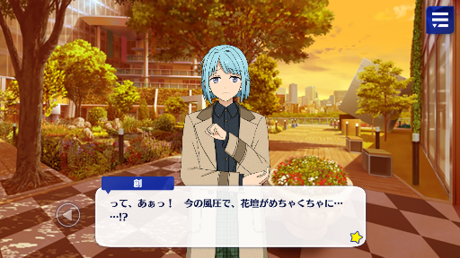 あんスタ不定期駆け足感想 メインストーリー第二部 Ss編 一章 サテライト 前編 あんさんぶるスターズ 深海好きのゲームブログ