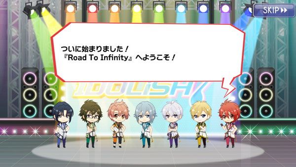 Road To Infinity ぷちななｍｃまとめ アイドリッシュセブン 深海好きのゲームブログ