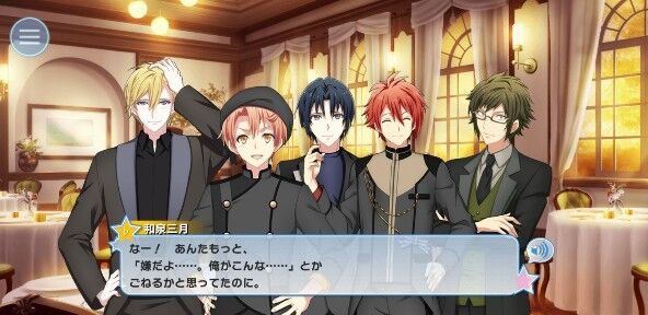 アイナナ５部駆け足感想 ５章 ６章 Chase New Game 郷愁の穴にひそむ アイドリッシュセブン 深海好きのゲームブログ