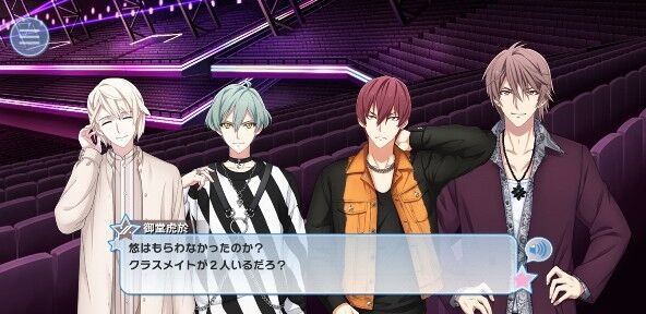 アイナナ５部駆け足感想 １章 ２章 時代 車窓の如く アイドリッシュセブン 深海好きのゲームブログ