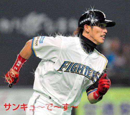 【爆売りセール開催中！】 陽岱鋼 リストバンド （陽岱鋼 リストバンド （実使用】陽岱鋼 ウェア