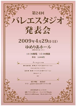 コンサートチラシ 28 演奏会チケット テンプレートハウス