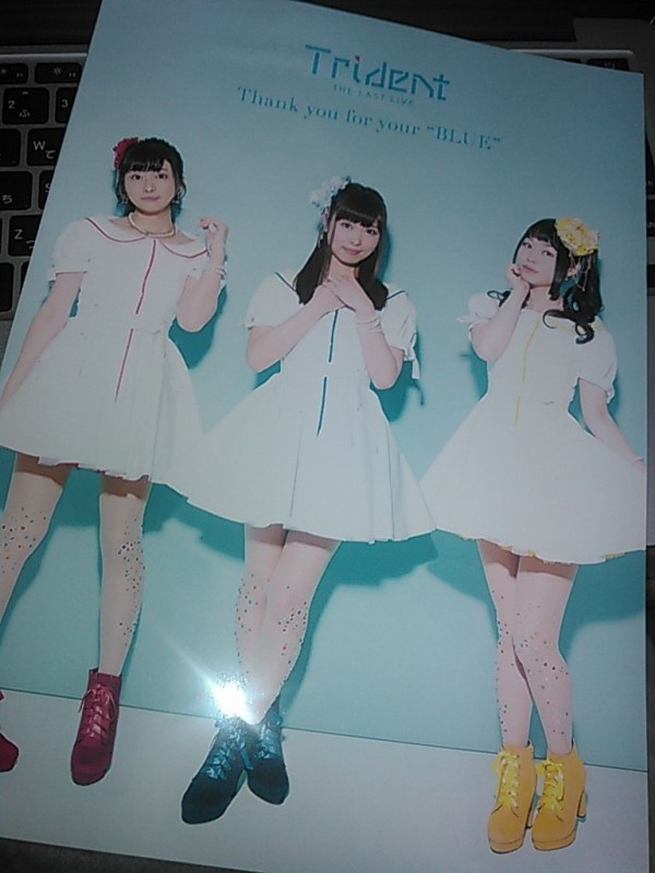 Trident The Last Live Thank You For Your Blue 幕張メッセに参加してきた話 ラボラトリィとにわか雨