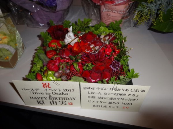 原由実バースディイベント17 Dive To Osaka に行ってきたよ ラボラトリィとにわか雨