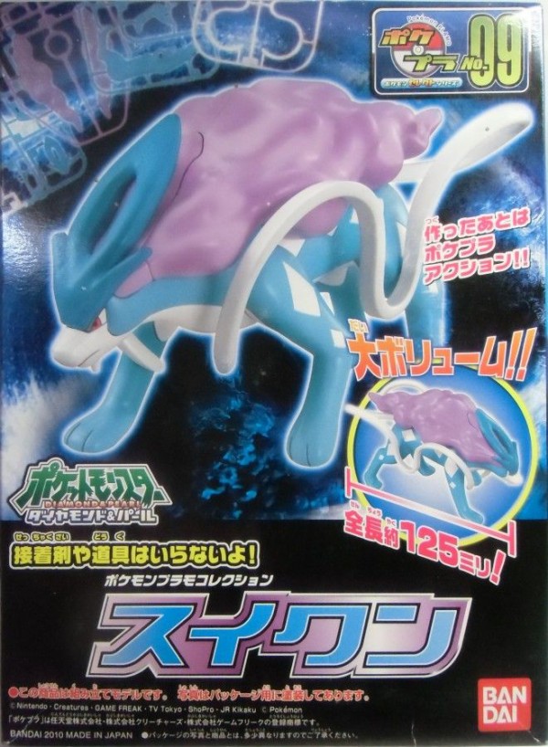 エンテイ　スイクン　ライコウ　ウガツホムラ　ウネルミナモ　タケルライコ 6連番 エンテイ スイクン ライコウ ウガツホムラ ウネルミナモ