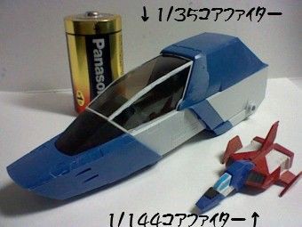 即納 大特価 バンダイ 機動戦士ガンダム U C ハードグラフ1 35シリーズ コアファイター 模型 プラモデル Xenostraining Gr