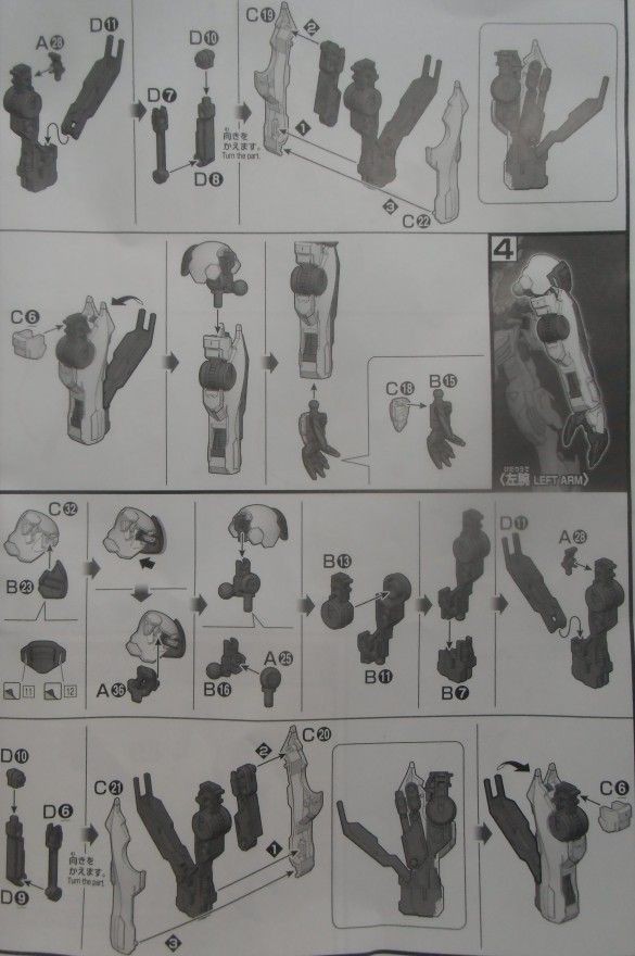 Hgガンダムバルバトスルプスレクス作成日記3 しばいつんの何でもない模型作成日記