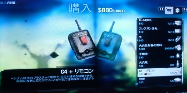 PS3「ファークライ3」プレイ日記2。 : しばいつんの何でもない日記2代目