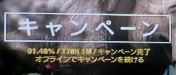 ファークライ4プレイ日記6クリアー後のそのあと ネタバレ注意 しばいつんの何でもない日記2代目