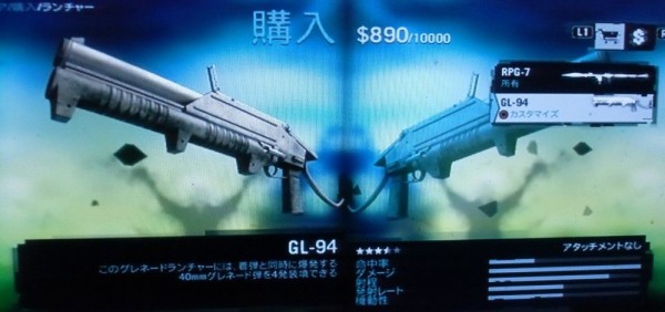 ファークライ3本セット A1uN26v7SeL._AC_SY200_QL15_.jpg