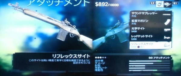 PS3「ファークライ3」プレイ日記2。 : しばいつんの何でもない日記2代目