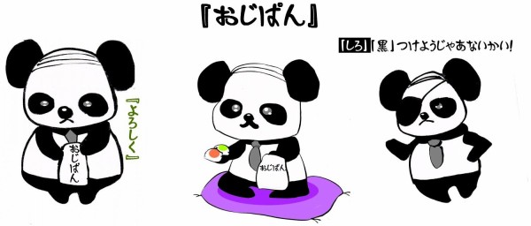 15 2 21お誕生日イラスト 訂正 しばいつんの何でもない日記2代目